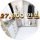 불광역.잔여 / 역세권 소형평수 . 마지막 잔여세대~~ 이미지