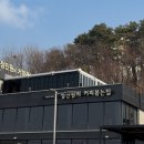 커피볶는집체리 | 커피전문점 정진원의 커피볶는집 방문 후기