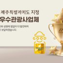 제주공항렌트카 이미지