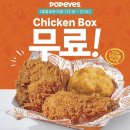 파파이스 강남점 이미지