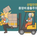 라인기술단