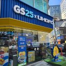 GS25안산황금점 | ​[편의점 꿀조합] GS25 공화춘 짜장 + 불닭볶음면: 중독성 갑 '공불' 황금 레시피 (내돈내산)