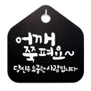 소중