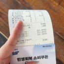 찰리스버거 판교점