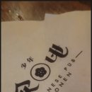 쇼넨제주 이미지