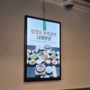 가이오식당 | 덕이동 야당역 한정식 가이오밥상 12첩반상 간장게장맛집