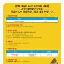 과천시민회관 연습실별님 이미지