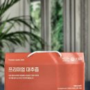 인생 대추즙, 당도높은 사과대추차 한자람농원