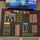 우리동네연탄갈비 이미지