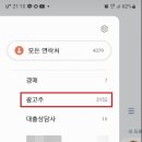 전단박사