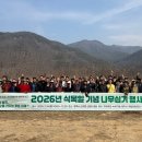 대구지방환경청