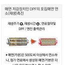 서원카포스 이미지