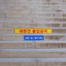 용궁회집 - 군산시 | 용궁회집