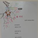 청명