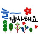 황지니님^^ 반가움입니다~! 이미지