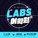 (주)아워홈엘지전자 평택점 | 동탄,평택 오픽학원 자세하게 분석해드립니다. 스압주의!