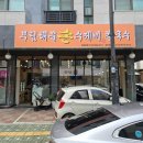 의정부칼국수 이미지