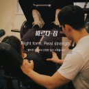 바르다짐 - 영등포구 가마산로89길 5 | 바르다짐