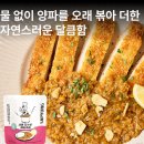 12 | 사평 저수분 키마카레 오리지널 12개 후기, 냉동실에 쟁여두기 좋은 진한 일본카레