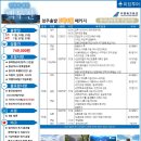 (주) 천지관광 이미지