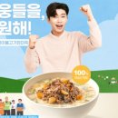 본죽(도화점) 이미지