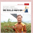 하태석 농장 이미지