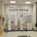 (주)이마트 하남점 이미지