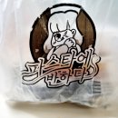 파스타에 반하다(상인점) 이미지