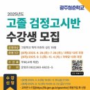 금호평생교육관 이미지
