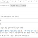 수약품주식회사 이미지