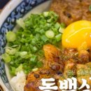 핵밥 미장점 이미지