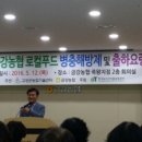 금강농협 이미지