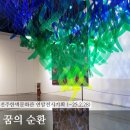 순환동로 이미지