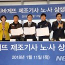중부기사식당