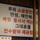 황소가한우곱창&전골 - 수원시 영통구 청명남로28번길 20 | 황소가한우곱창&전골