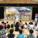 대월초등학교 이미지