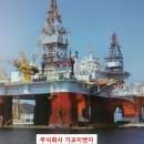 홍성일반산업단지 일진전기 사원기숙사식당 | ★조선소취업,조선소알바[거제도/울산/후기/건강검진]★