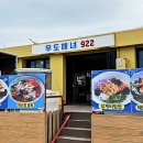 우도해녀922 이미지