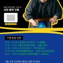 스톤아트 창작클래스 이미지