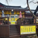 토함산손칼국수 이미지