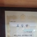 선라이즈 태권도 이미지