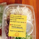 쌈싸먹는닭집 재송동
