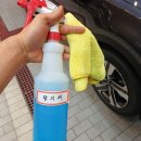 루페스 빅풋 디테일링센터 송파석촌점 이미지