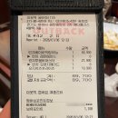 푸드테라스 | 동탄 타임테라스 생일푸드 아웃백 런치 이용 후기