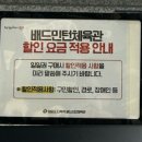 세븐일레븐 하나아파텔점 | 배드민턴 체육관 | 영등포다목적체육관