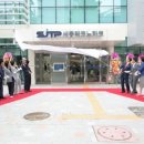 미래파크 이미지