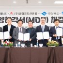(주)원하이테크 이미지