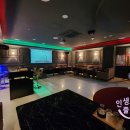 공단노래연습장 이미지