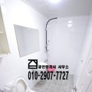 몽그린빌 이미지