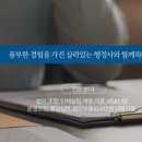 DW 행정사사무소 이미지